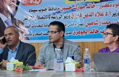 25.09.2024 – Ministry of Agriculture General Authority for Veterinary Services Conference – El Tor